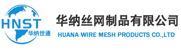 过滤网_不锈钢滤芯_不锈钢过滤网_不锈钢滤筒_不锈钢筛网-安平华纳世通金属丝网厂家
