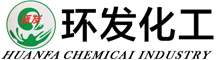 上海环发化工有限公司