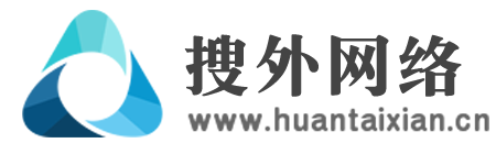 滨州网站制作-百度爱采购运营中心-网络推广-[搜外网络公司]