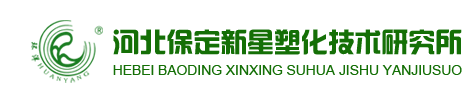 塑钢椅条型材,休闲椅,椅架,花箱,垃圾桶-保定市环洋塑化技术研究所