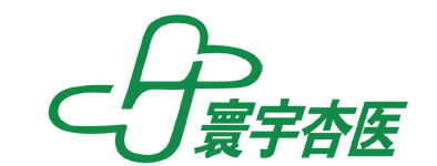 寰宇杏医
