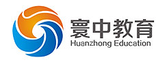 留学咨询_移民服务_国际教育专家_寰中教育