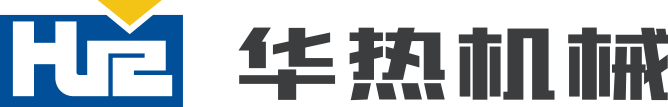 宁波华热机械制造有限公司