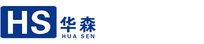 北京华森国际科技有限公司