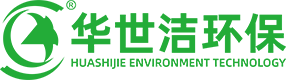 rco废气催化燃烧-山东废气排放处理-山东沸石浓缩转轮-青岛华世洁环保科技有限公司