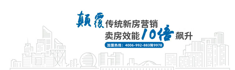华夏找房 一站式购房服务平台|购房补贴|专车接送.