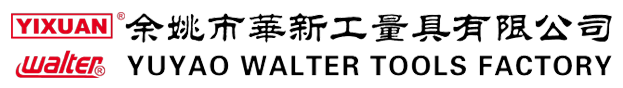 余姚市华新工量具有限公司