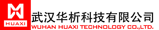 武汉华析科技有限公司-真空计|真空泵|真空镀膜机
