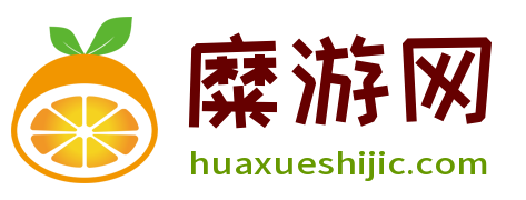 糜游网-最新游戏资源一网打尽