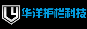 护栏网,高速公路隔离栅|市政道路临边防护栏网生产厂家-广东佛山华洋防护公司