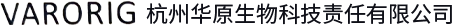 杭州华原生物科技有限责任公司