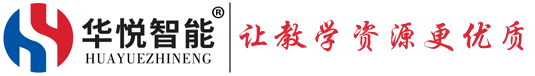 计算机组装与维修实训室装置_5G通信网络综合布线实训室装置_软件开发技术实训室装置_大数据应用技术实训室装置-郑州华悦智能科技有限公司