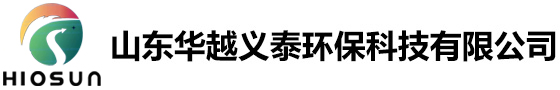 黄金尾矿综合利用,工业固废制备地聚合物胶凝材料 - 山东华越义泰环保科技有限公司