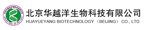 首页_华越洋生物科技有限公司
