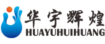 固废处理设备_水处理设备_废气除臭设备_北京华宇辉煌环保公司_环保