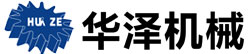 温州市华泽机械有限公司(侨贸分公司)