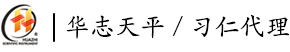 福州华志科学仪器有限公司-华志电子天平