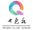 花助理