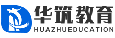 首页 - 华筑教育