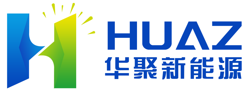 华聚新能源技术（深圳）有限公司-华聚新能源技术（深圳）有限公司