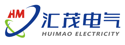 广东汇茂电气股份有限公司_电子电工