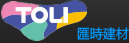 东理地毯代理商--上海汇时新型建材有限公司
