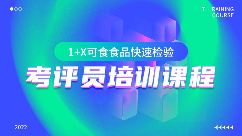 首页-汇标云