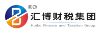 重庆汇博烨煜税务师事务所