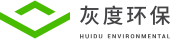 灰度，绿色包装未来