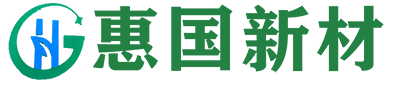 快递袋原料_购物袋原料_垃圾袋原料-东莞市惠国新材科技有限公司
