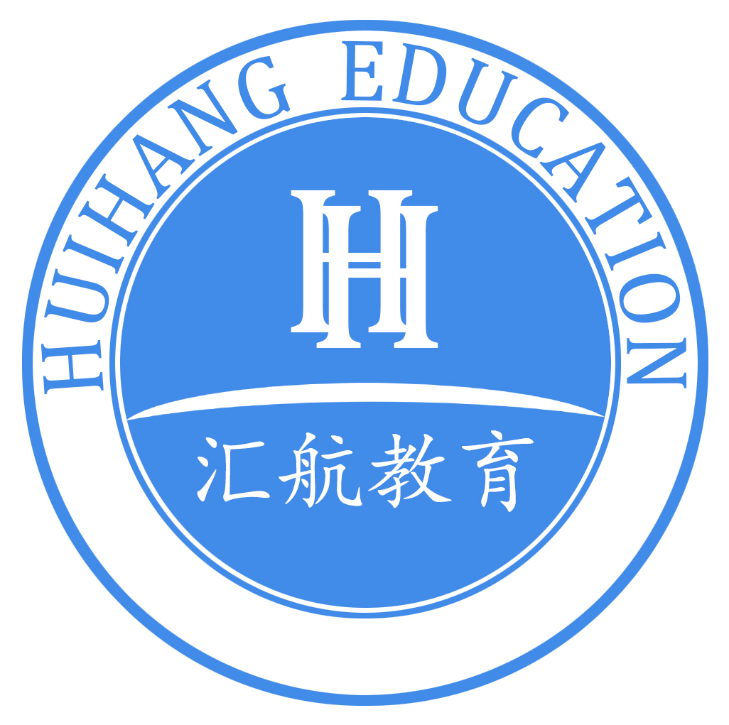 首页-汇航教育官方网站|汇航教育集团