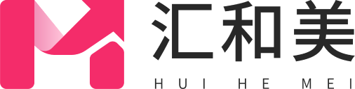 汇和美