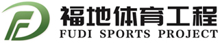 福州福地体育工程公司网站