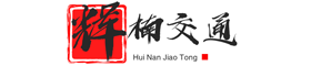 ETC门架_标志牌杆_信号灯杆-江苏辉楠交通建设工程有限公司