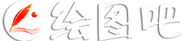 绘图吧软件-你的手机软件大全