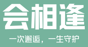 会相逢 | 小众知识内容平台