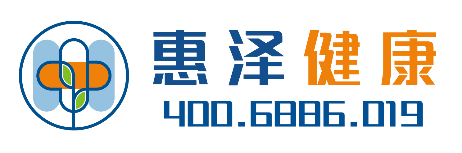 专业从事住院/上门/远程康复-老人商业医疗保险-上海康复师上门-护工到家-居家护理-惠泽健康