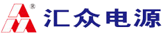 北京汇众电源技术有限责任公司 – 汇众电源