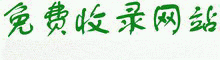 名人导航-明星资料库