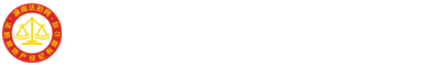 【湖南法拍网官网】-长沙法拍房网站—湖南法拍网法拍房地产经纪有限公司官网—湖南法辅在线
