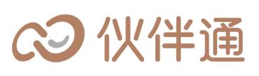 伙伴通