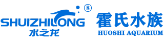 上海海鲜池订做，商超鱼缸，移动式海鲜鱼缸定制，定做大型观赏鱼缸，上海霍氏水族（水之龙鱼缸集团）
