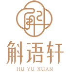 霍山斛语轩石斛科技有限公司