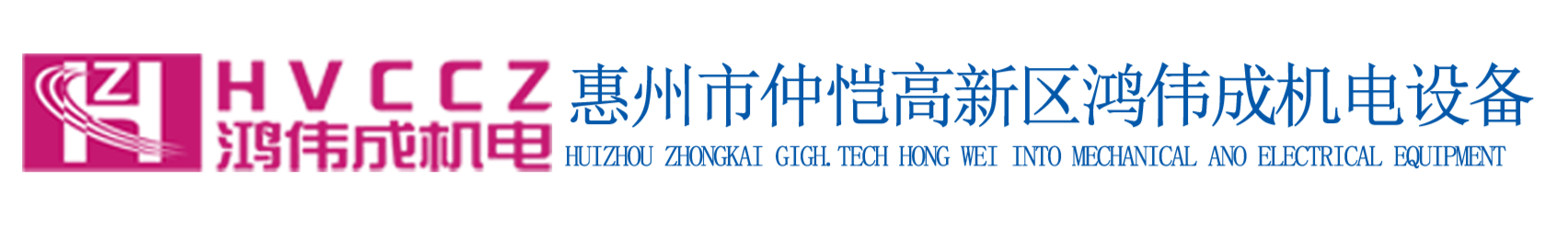 地磅_维修地磅_地磅安装_回收地磅_二手地磅买卖_鸿伟成机电设备