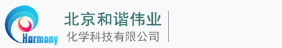 反式玉米素|玉米素核苷|异戊烯腺嘌呤|利波腺苷--北京和谐伟业化学科技有限公司|
