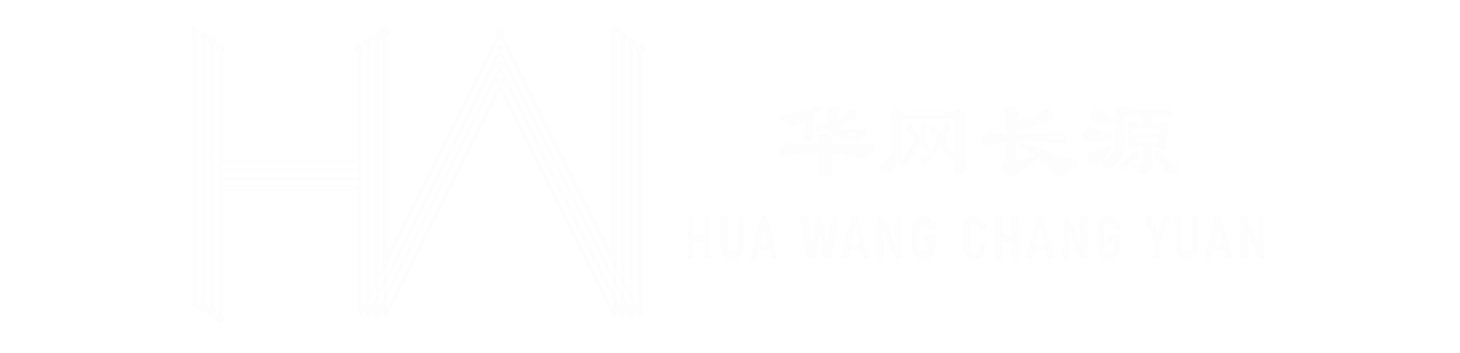 华网长源（武汉）电力工程有限公司_安全防护