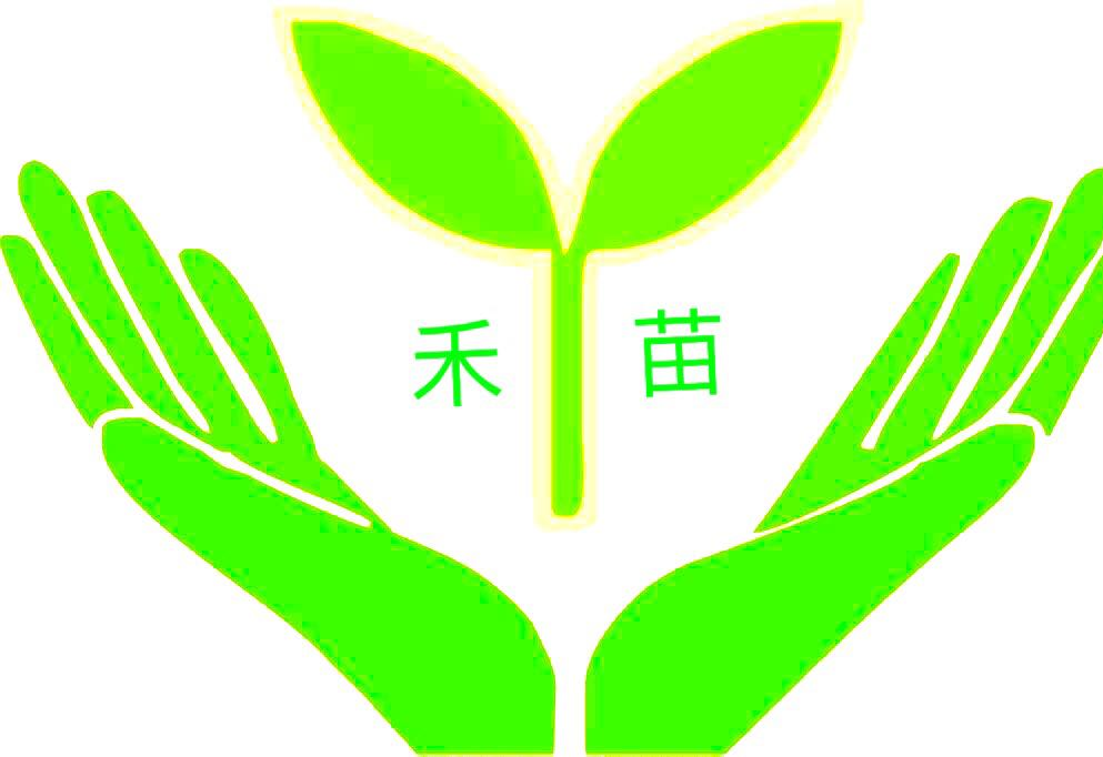 广东禾苗环保科技有限公司