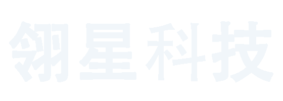 广西翎星科技有限公司