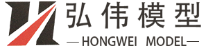 怀化市弘伟模型设计有限公司_房地产销售模型|城市规划模型|三维动画|农业产业园模型哪里好