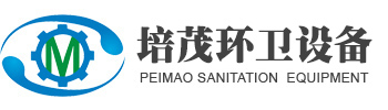 洒水车配件|扫路车配件|中联环卫车配件厂家批发-广州培茂环卫设备有限公司